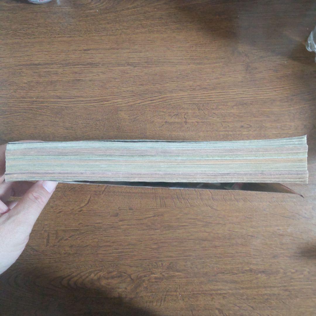 週刊少年ジャンプ 1991年15号 シティーハンター スーパーサイヤ人初変身