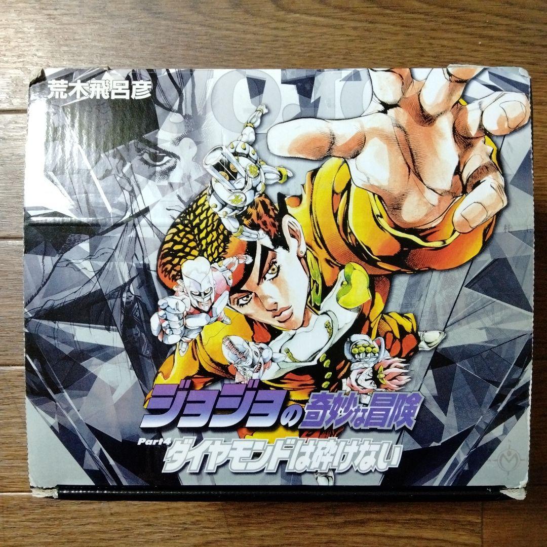 文庫版　ジョジョの奇妙な冒険　第1~7部　全66巻　荒木 飛呂彦