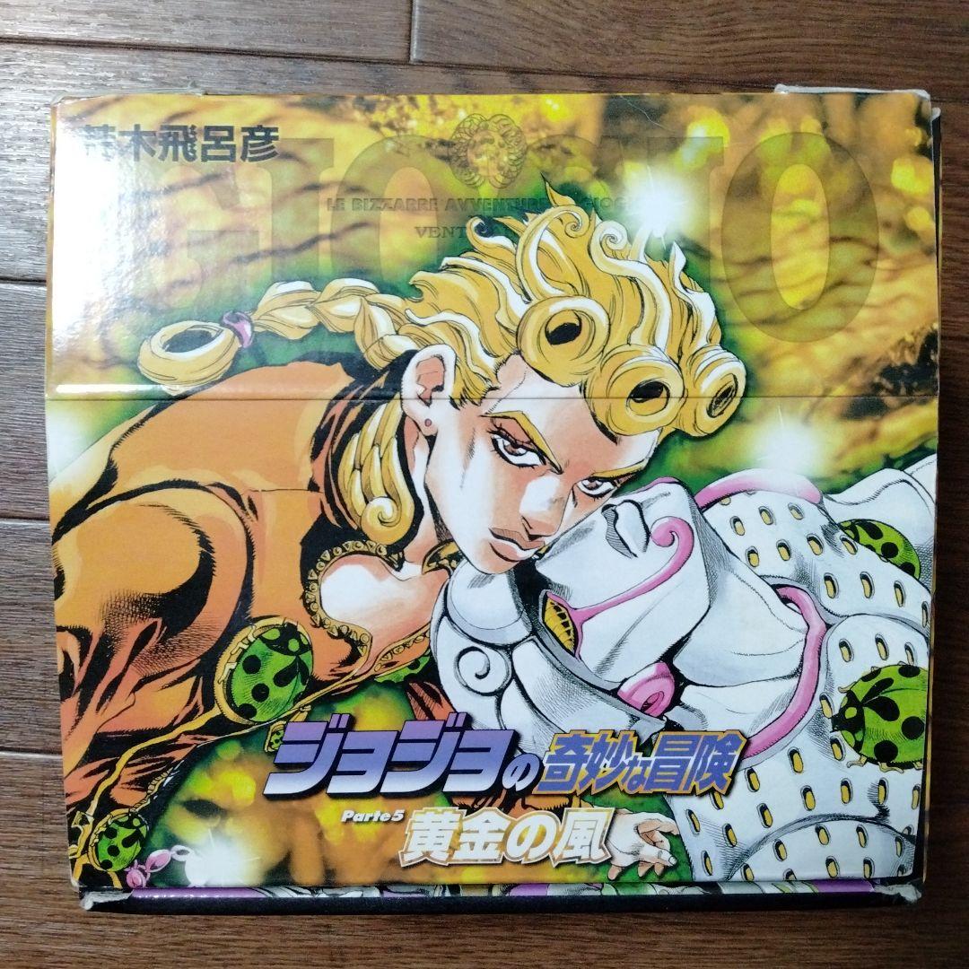 文庫版　ジョジョの奇妙な冒険　第1~7部　全66巻　荒木 飛呂彦