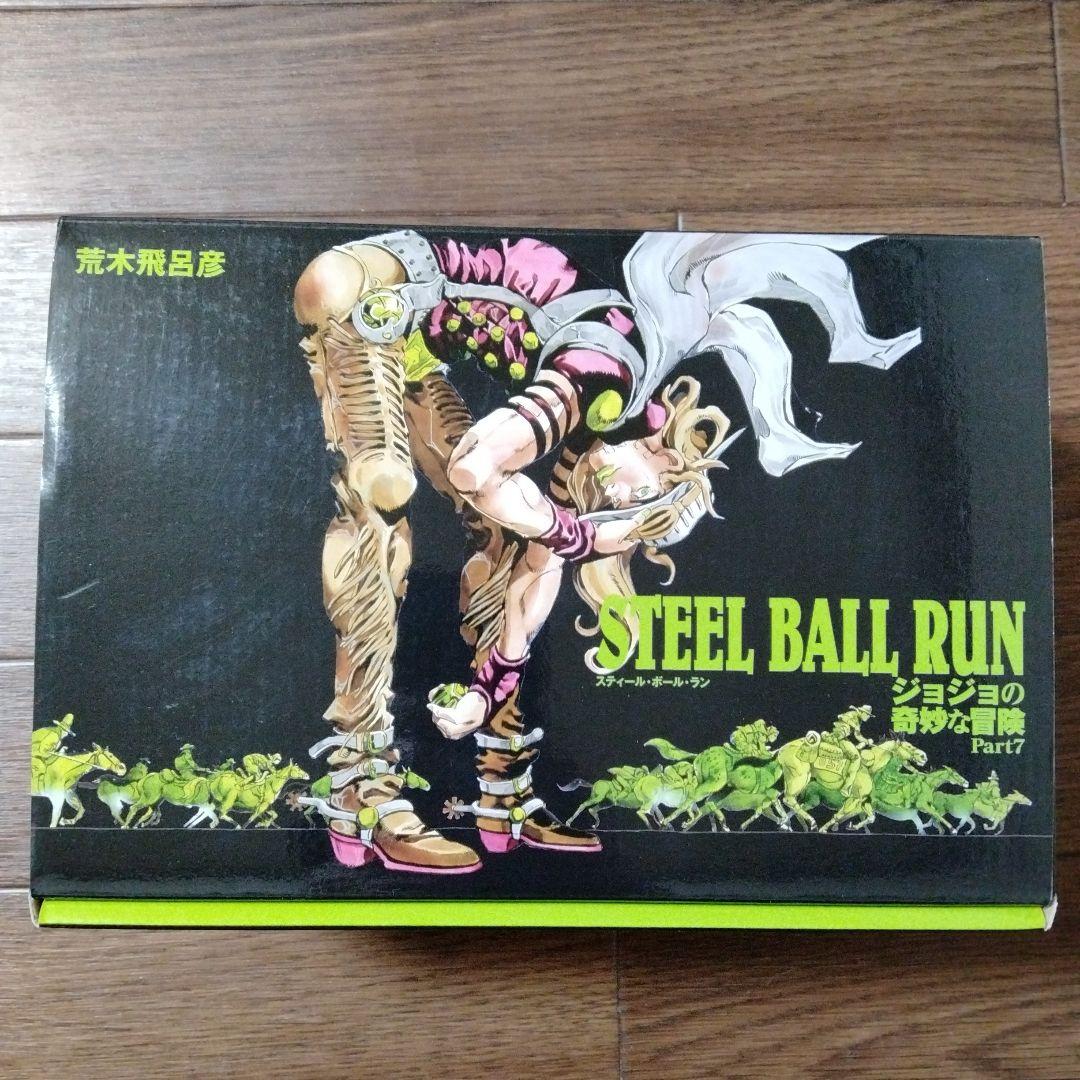 文庫版　ジョジョの奇妙な冒険　第1~7部　全66巻　荒木 飛呂彦