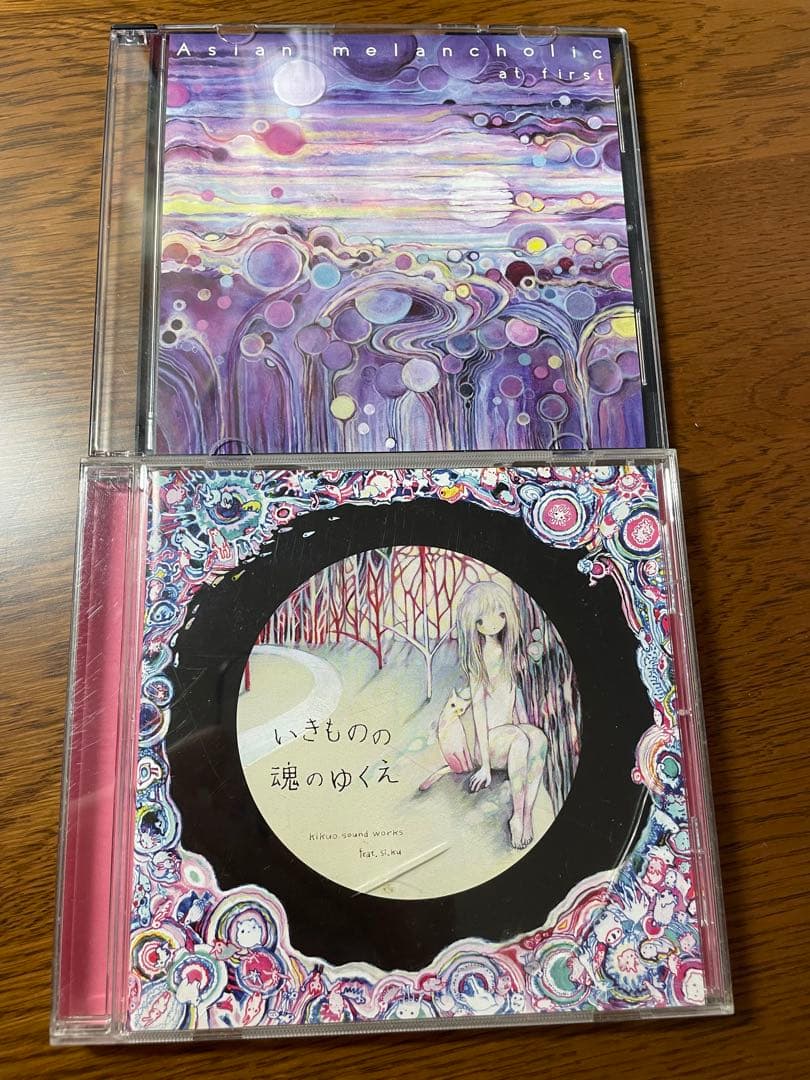 いきものの魂のゆくえ Asian melancholic at first