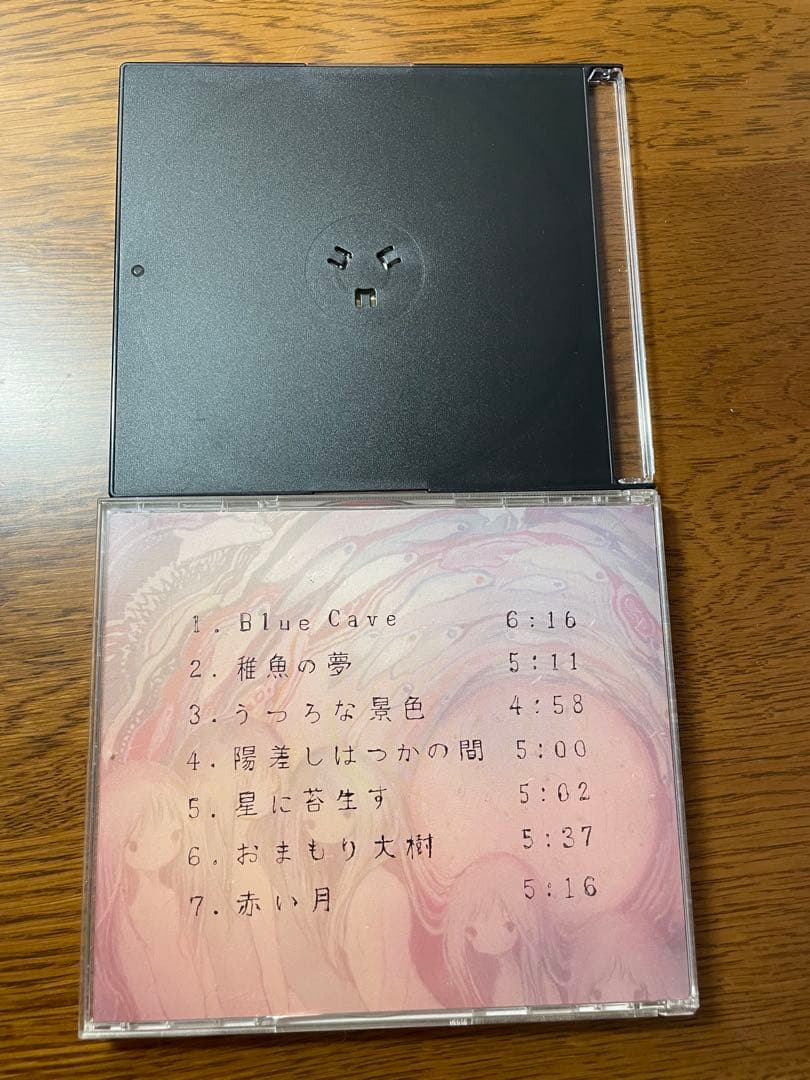 いきものの魂のゆくえ Asian melancholic at first