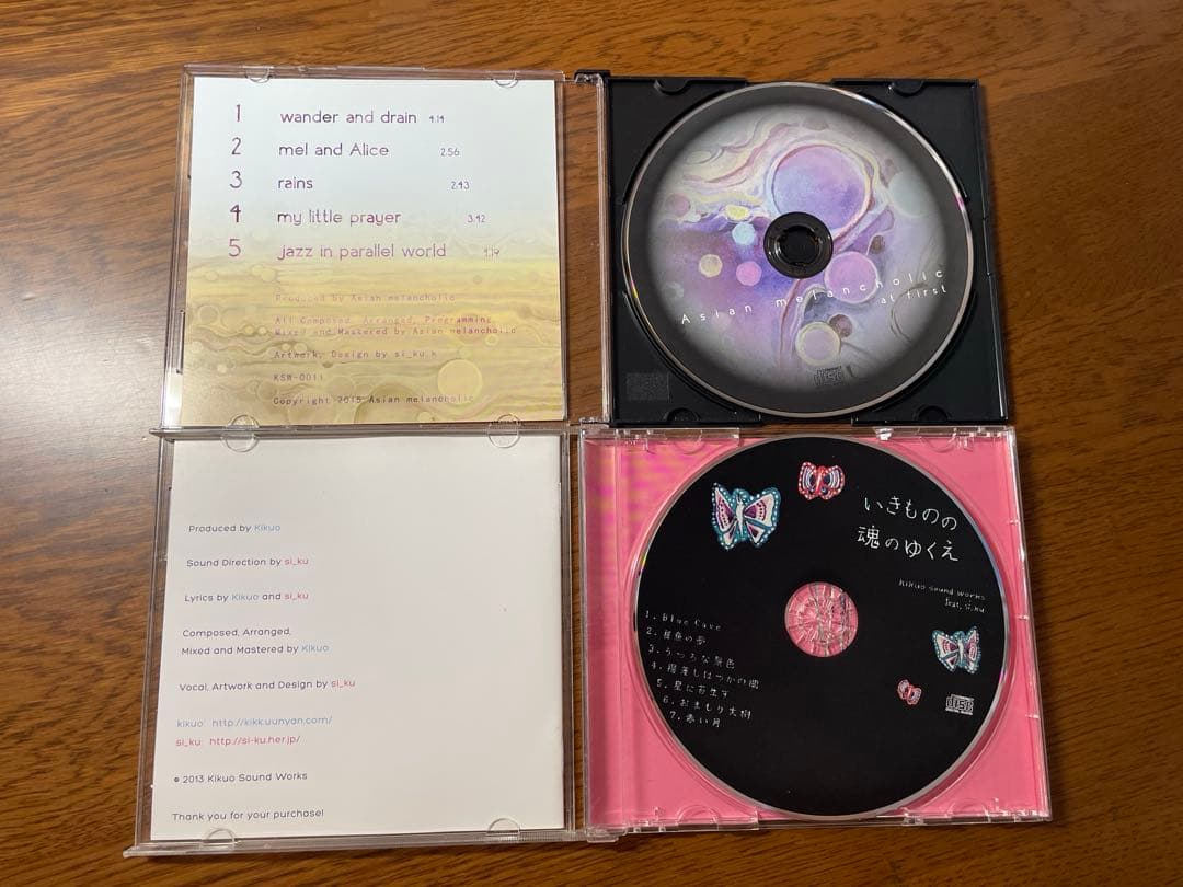 いきものの魂のゆくえ Asian melancholic at first