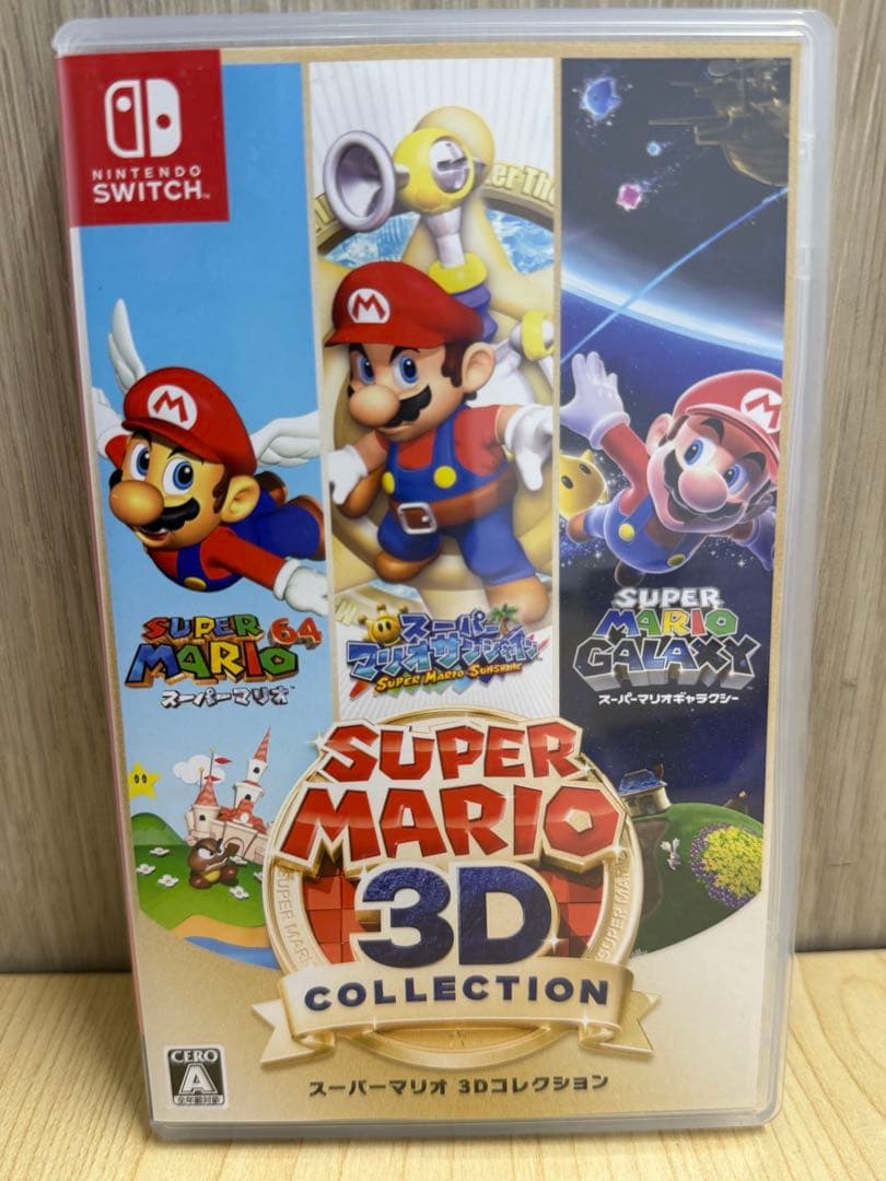 Nintendo switch スーパーマリオ　3Dコレクション