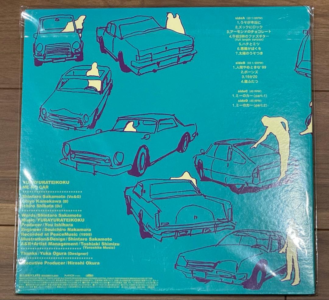 キ*ー様 ゆらゆら帝国　「ミーのカー」　レコード LP 坂本慎太郎