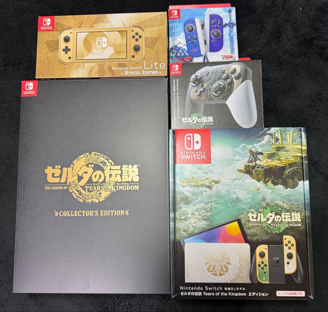 Nintendo ゼルダの伝説シリーズ 5点セット