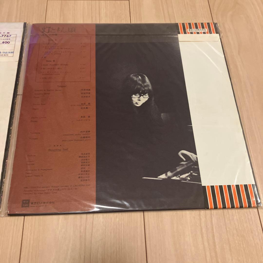 浅川マキ　 浅川マキの世界 & 灯ともし頃 セット