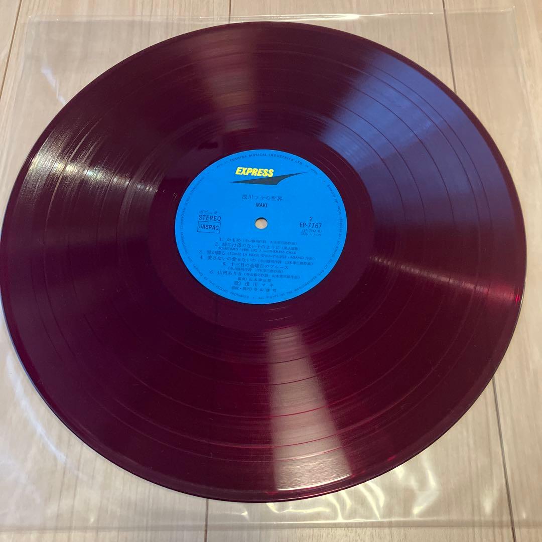 浅川マキ　 浅川マキの世界 & 灯ともし頃 セット