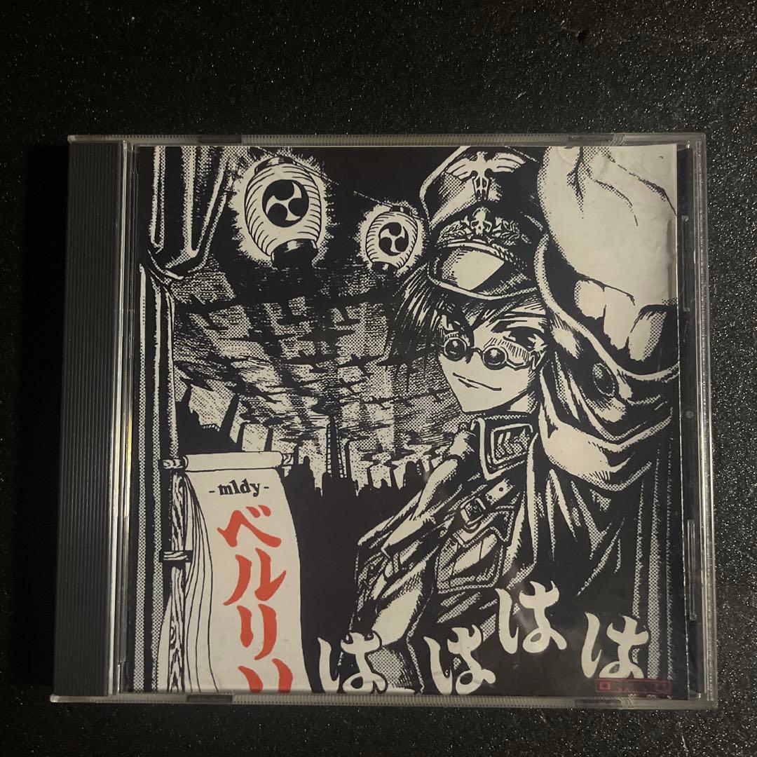 m1dy ベルリソ　CD