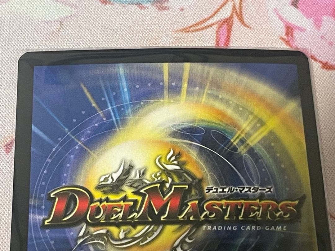 ダイヤモンドブリザード 英語 1枚