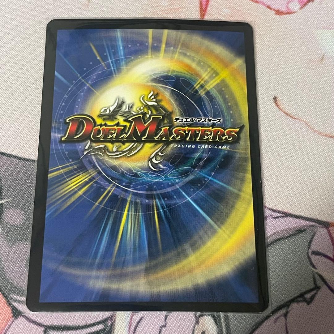 ダイヤモンドブリザード 英語 1枚