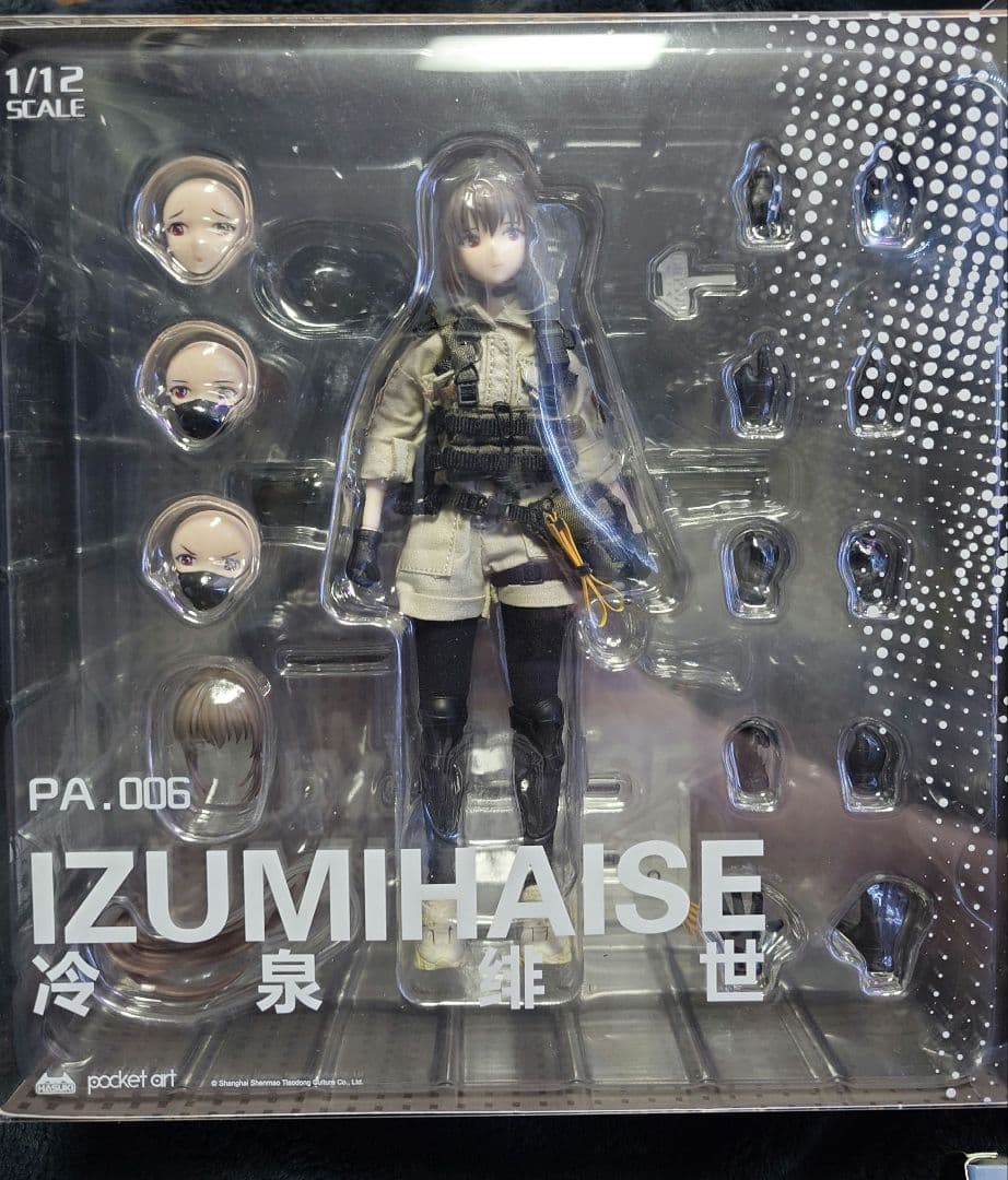 1/12 HASUKI 波部/卯月/冷泉ラック・武器セット