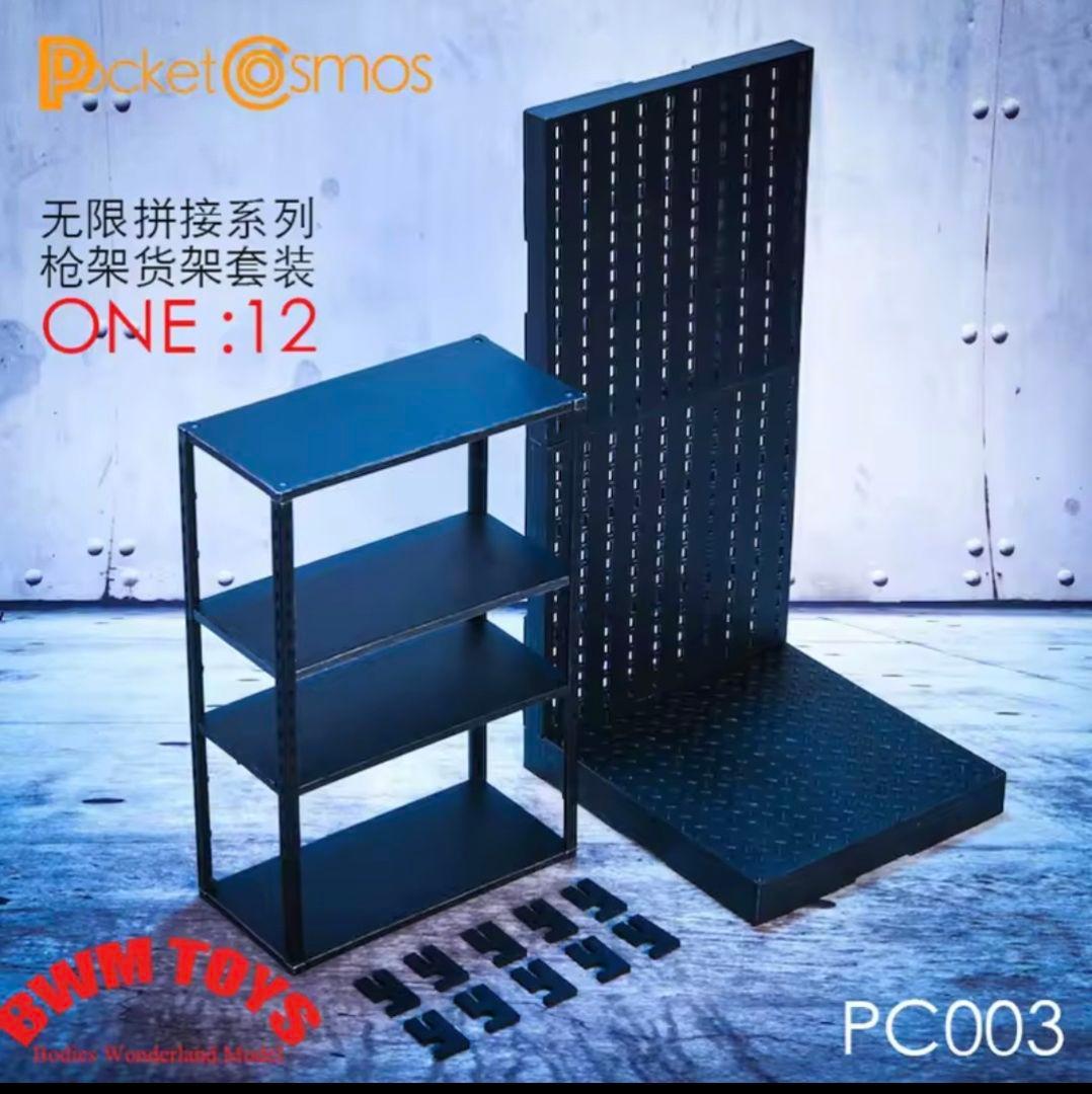 1/12 HASUKI 波部/卯月/冷泉ラック・武器セット