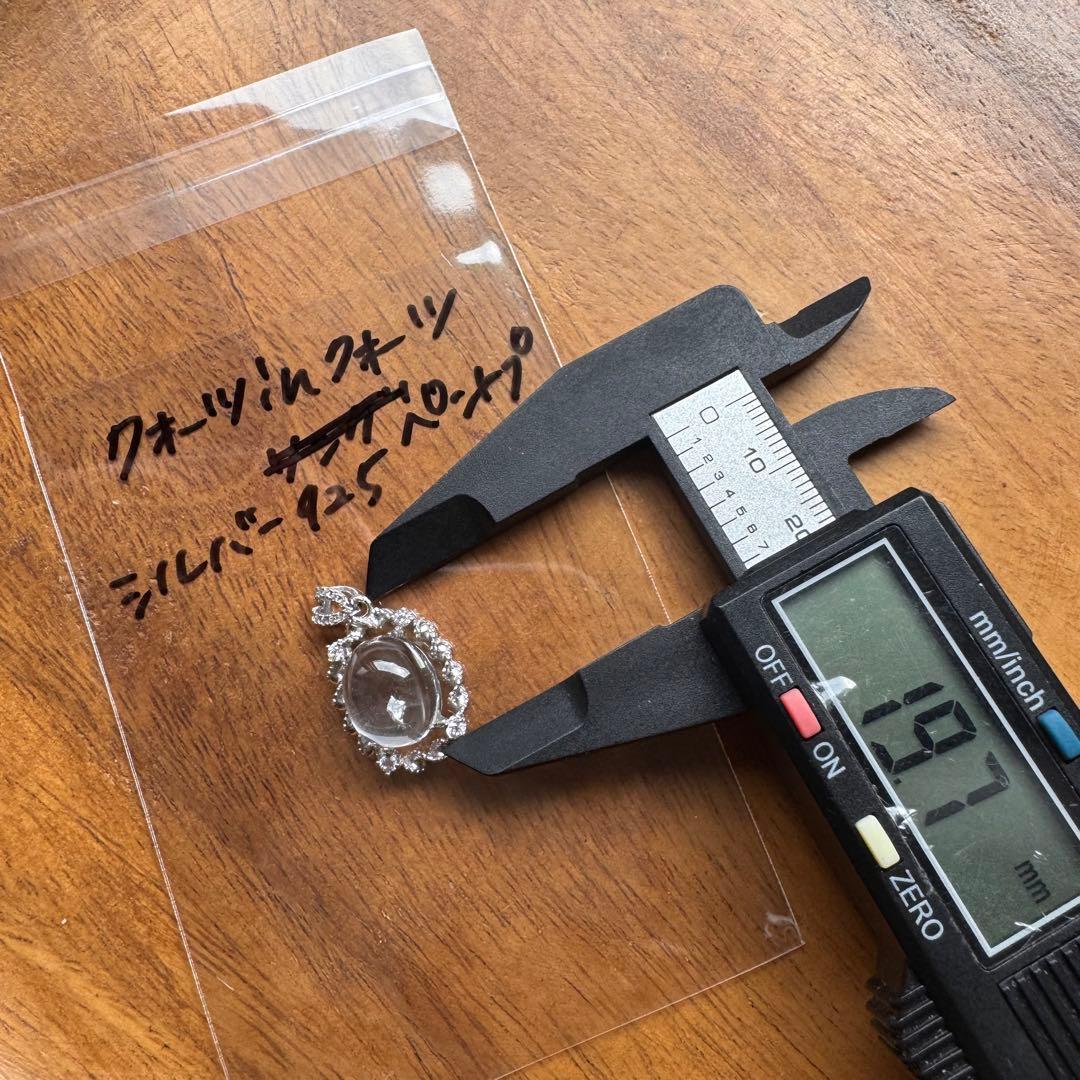 天然石　silver925 クォーツインクォーツ　貫入水晶　ペンダントトップ