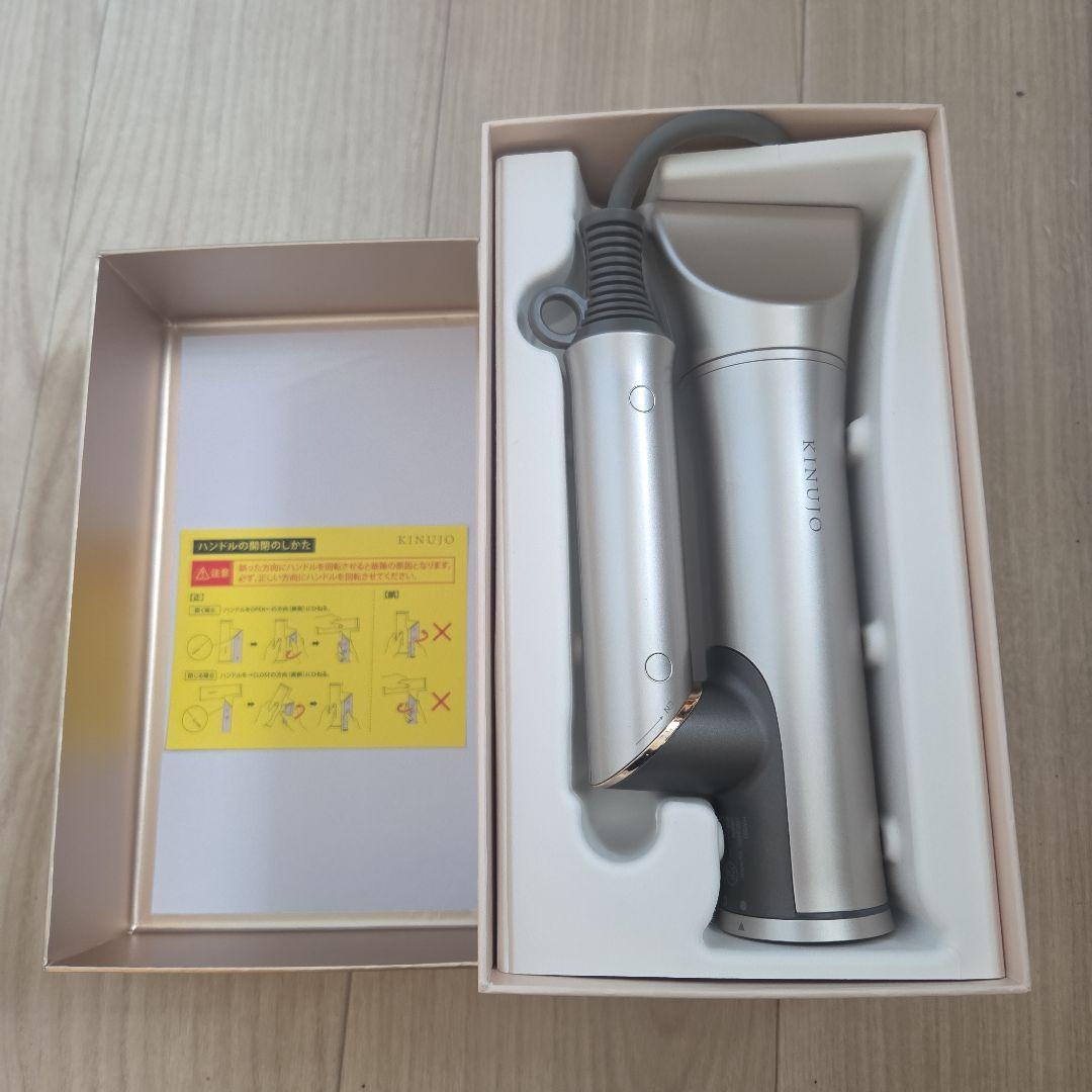 KINUYO ドライヤー ボヤージュ