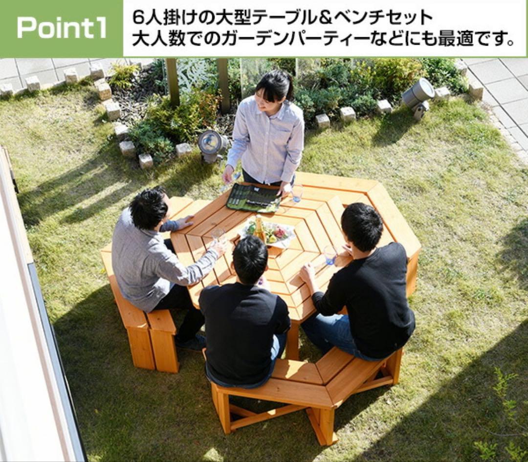 山善 YAMAZEN ガーデンテーブルBBQ仕様