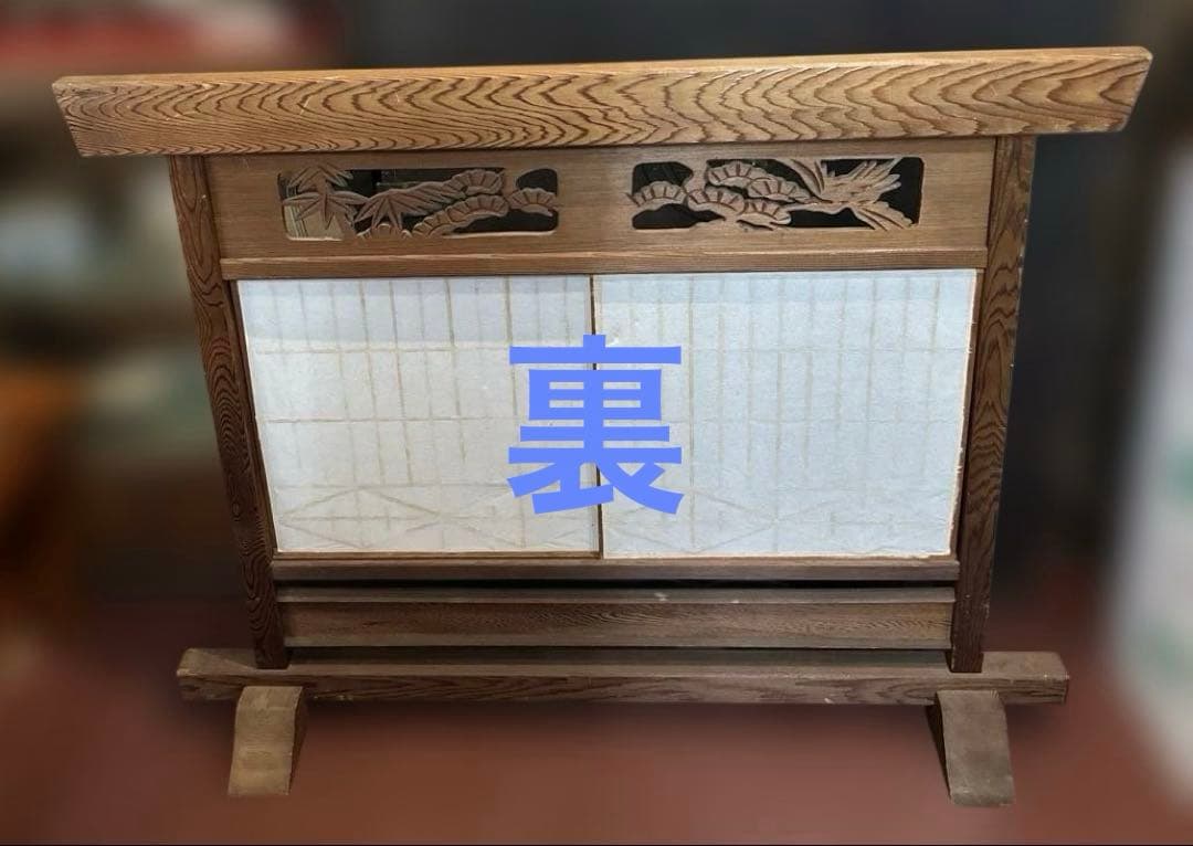 昭和　障子ついたて　欄間　パーテーション　組子