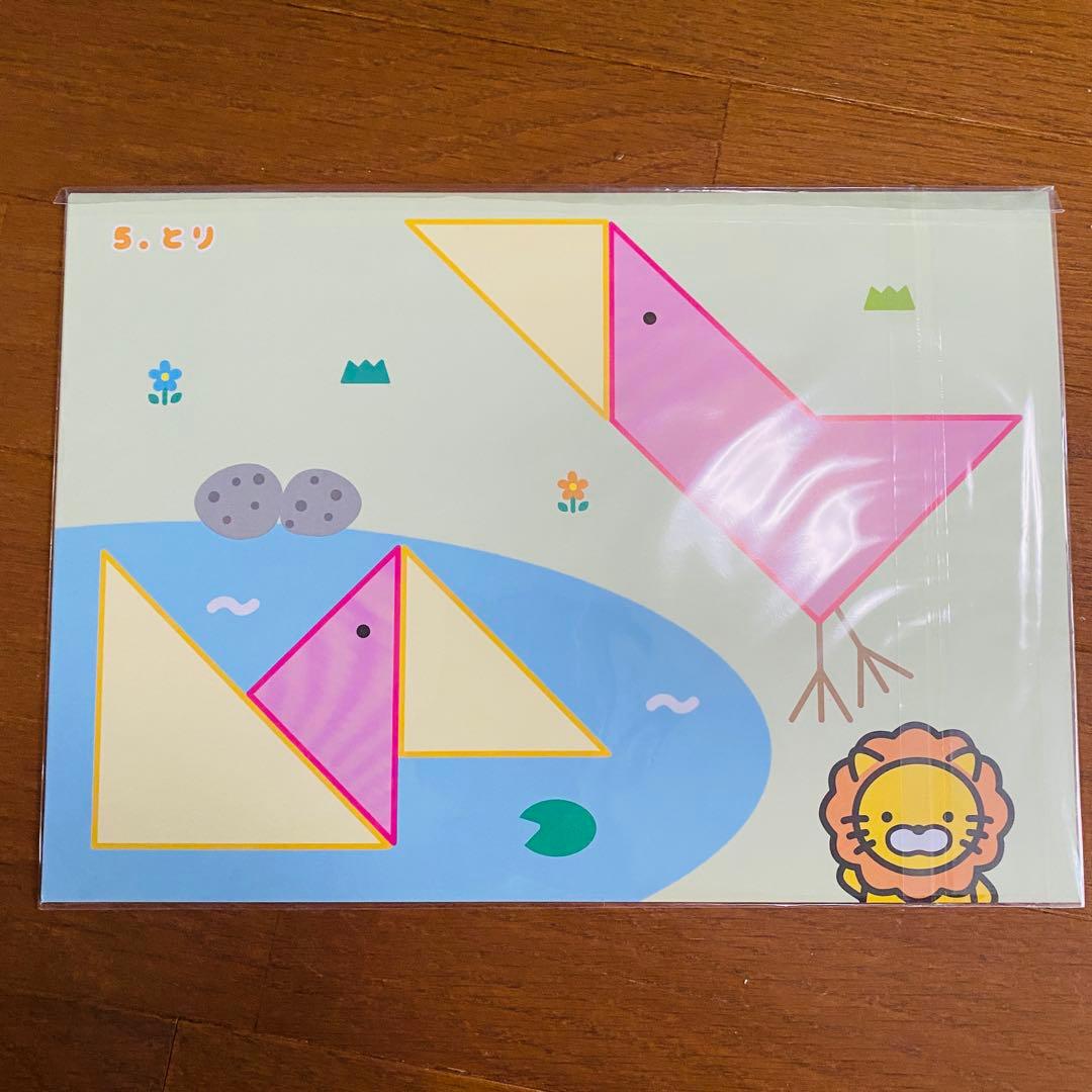 モコモコゼミ　年中　4月〜3月