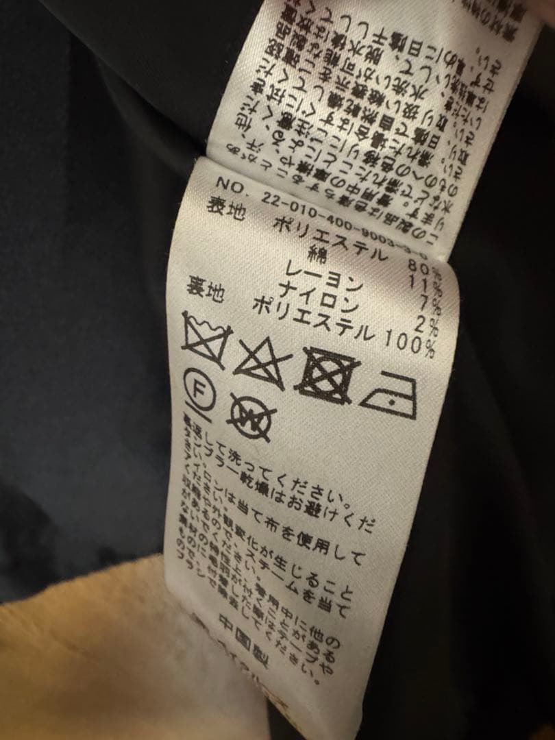 【JOURNAL STANDARD】ツイードジャケット