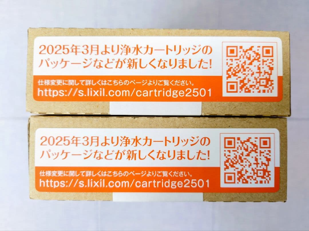 【新品】LIXIL 浄水器カートリッジ JF-K22-Aハイグレードタイプ1年分