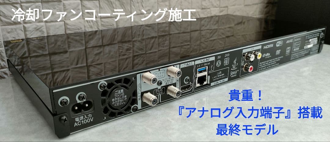 フェイス超美品！超良品！2TB！W録！高画質！SONY BDZ-ZW1700
