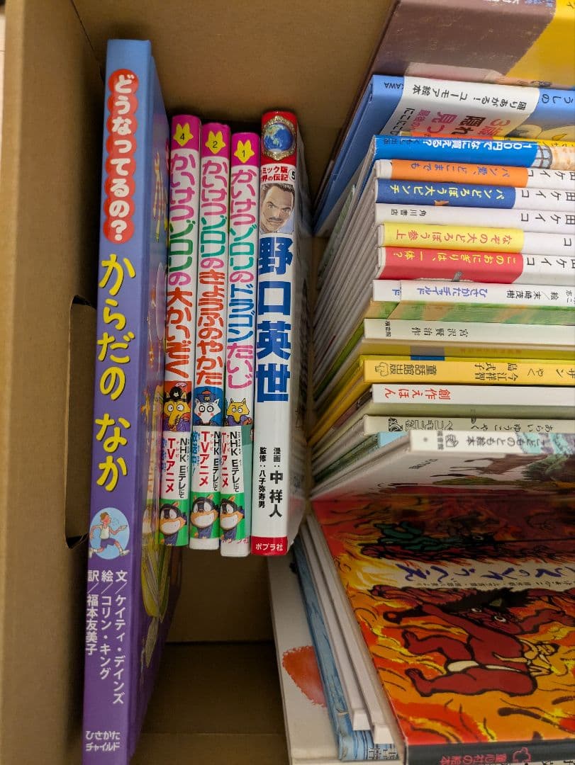 絵本・児童書まとめ売り28冊