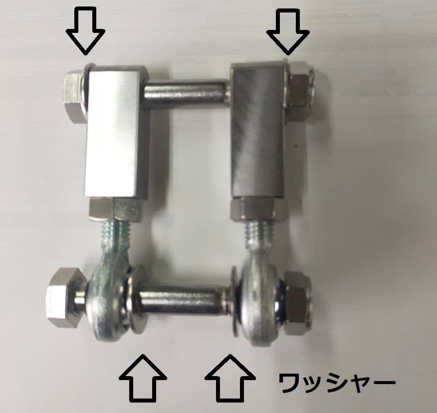 YAMAHA　MT09 XSR900 ピロアッパー車高調整リンクキット