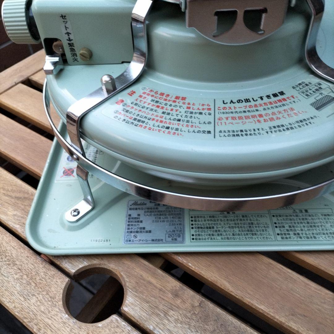 アラジン。メンテナンス済。純正品芯交換済。取説付。グリーン