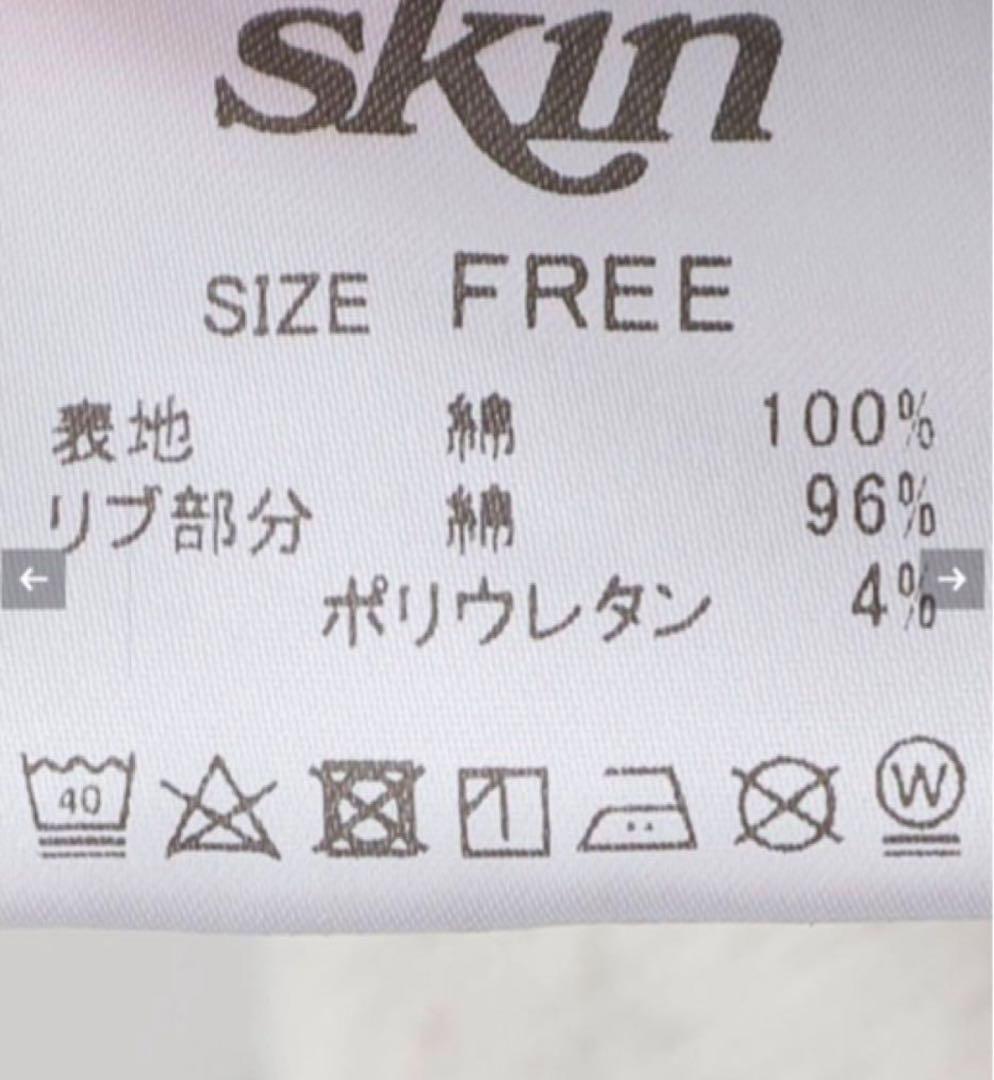 SKIN x EDIT. FOR LULU コラボ クロッ プドスウェット