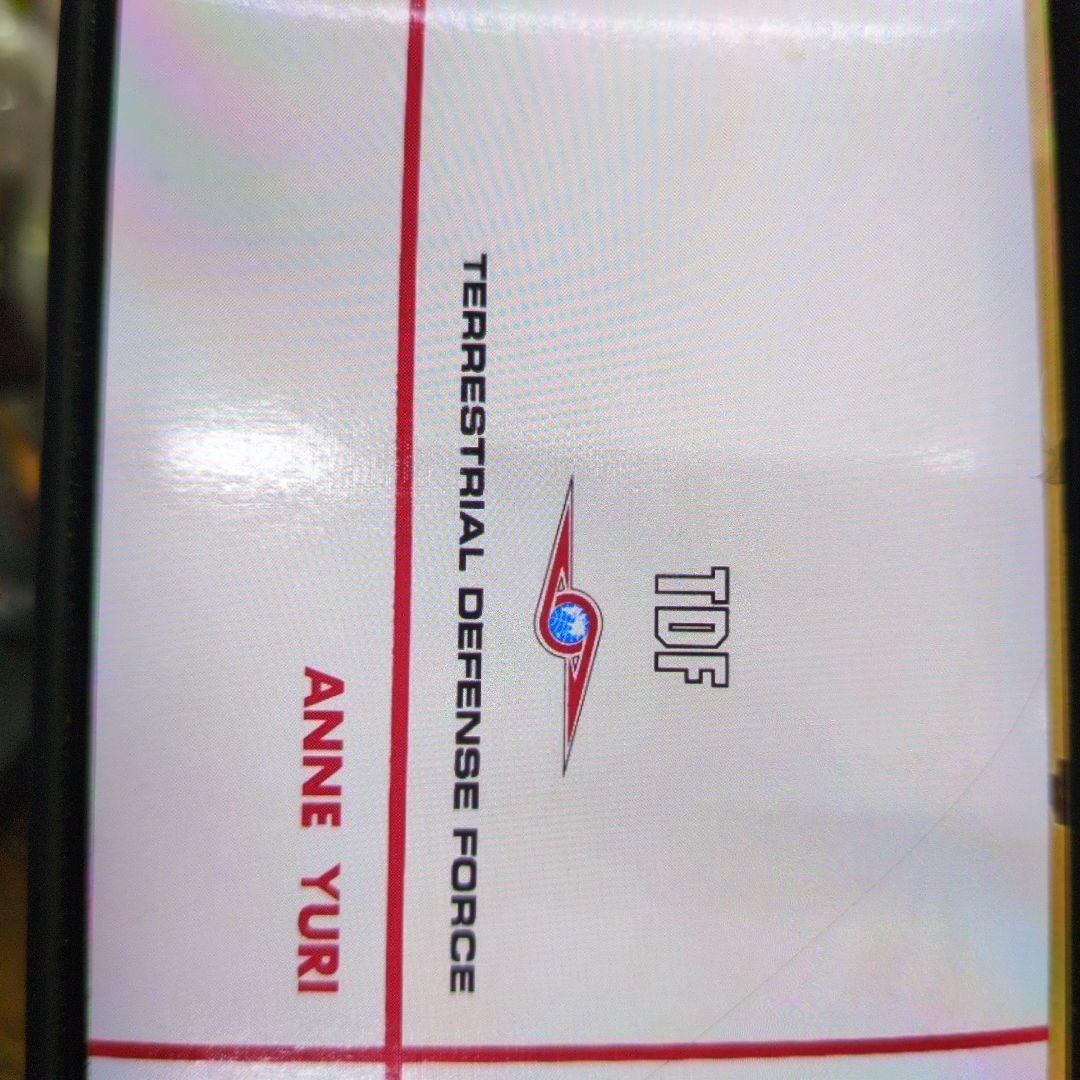 ウルトラヒロイン。伝説アンヌからセブンへ.DＶD。