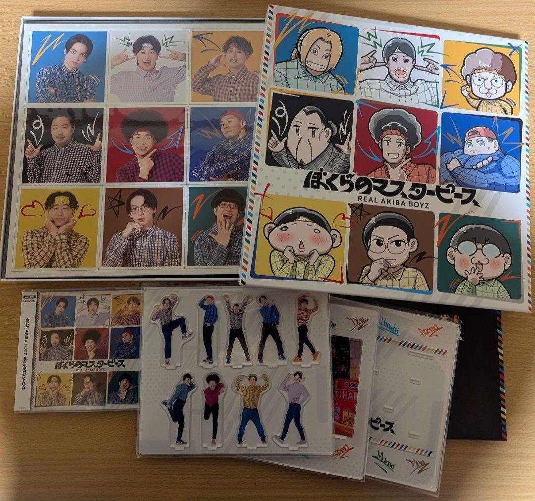 RAB ぼくらのマスターピース 豪華特装BOX