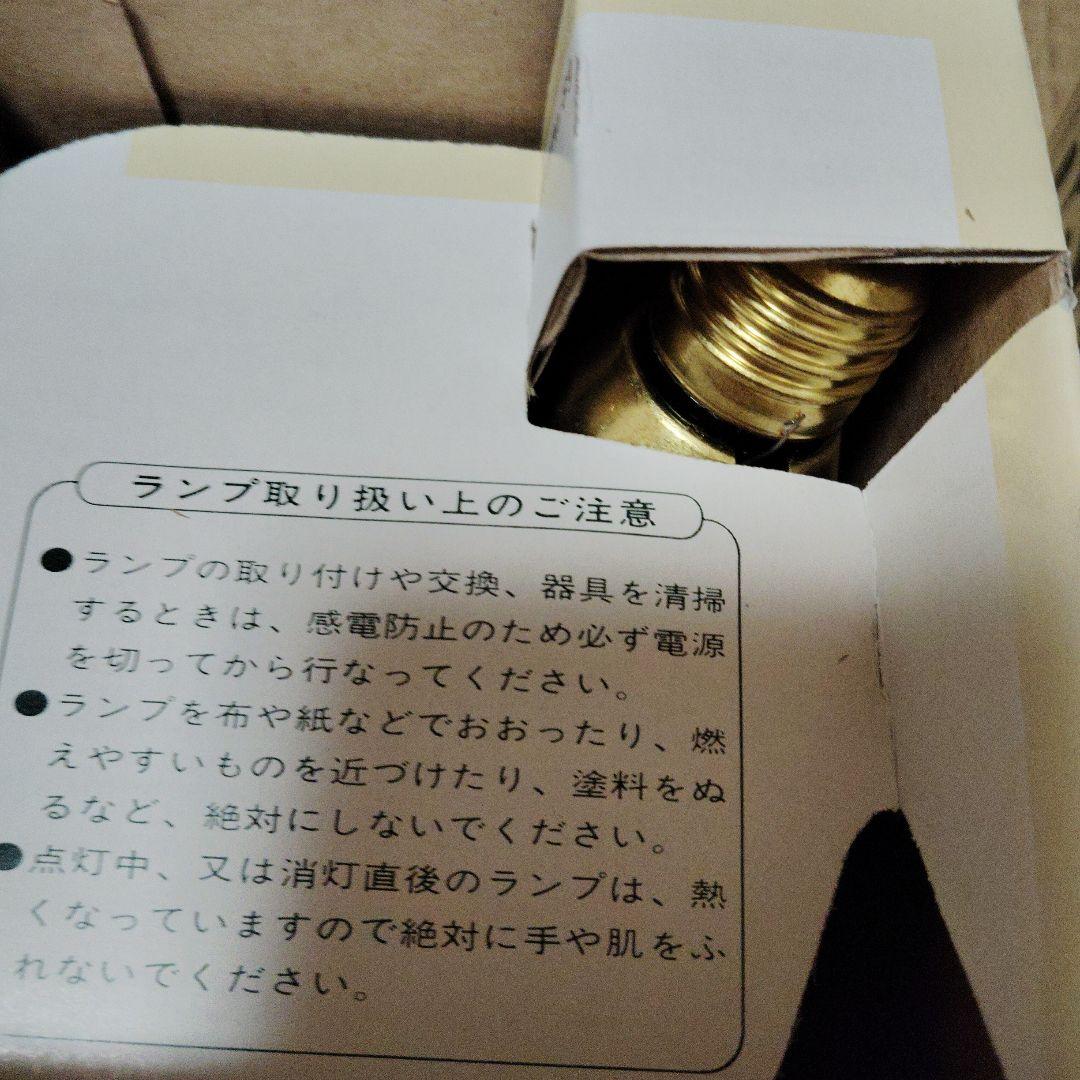 新品未使用　National ハイビーム電BF110V80W 散光形　3個セット