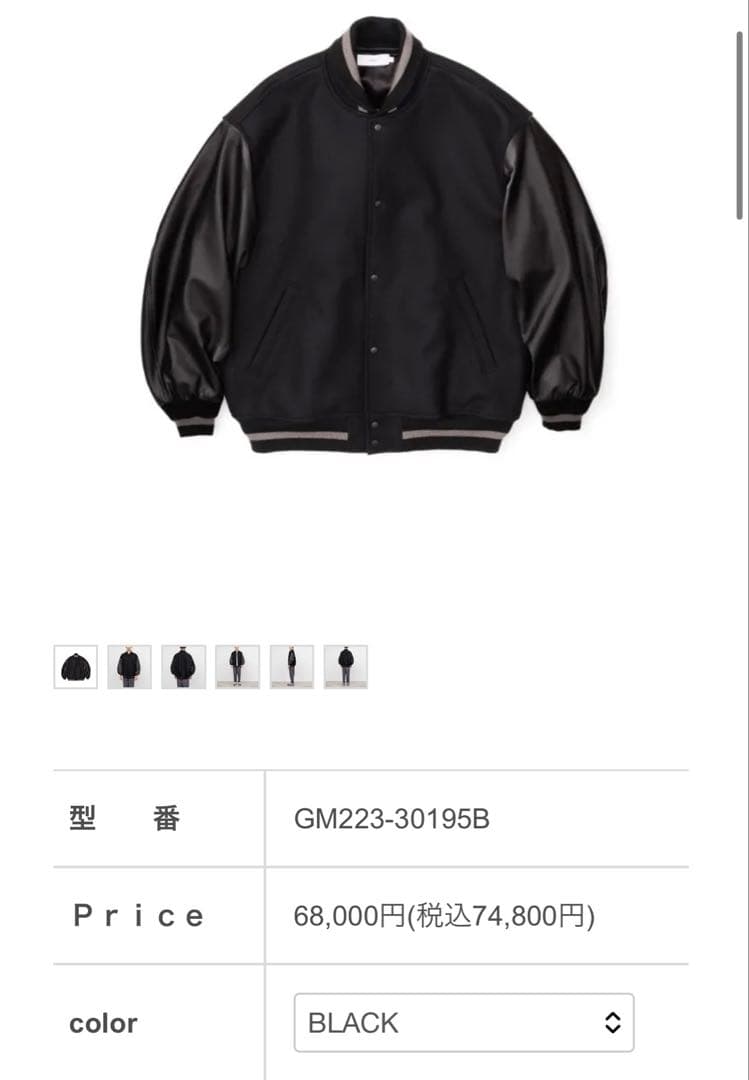 Graphpaper グラフペーパー　スタジャン　サイズ1