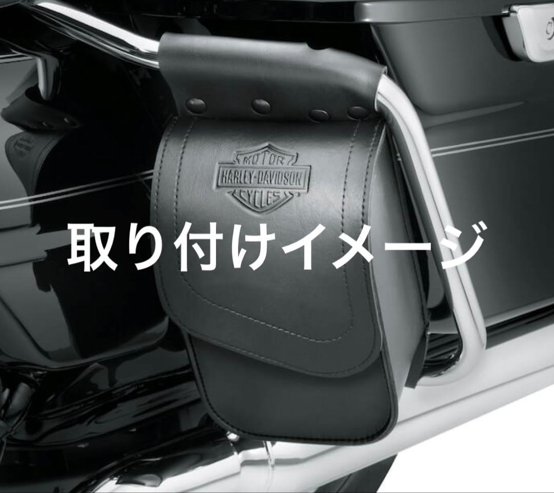 ハーレーダビッドソン 純正 サドルバッグ ガードバック＆ボトルホールド ツアラー