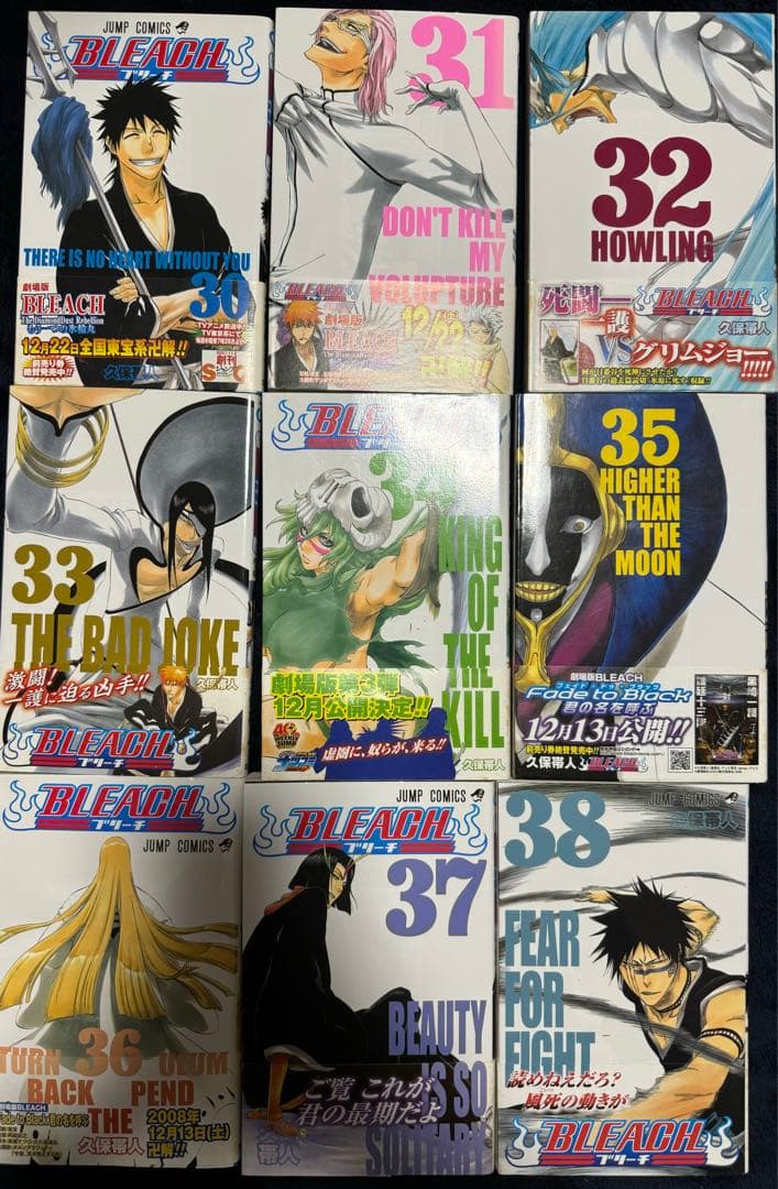 BLEACH21、22、24、27〜42、45〜48、52、57初版帯付き