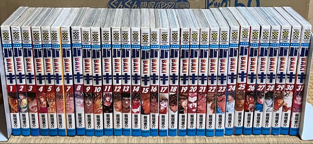 【9.10日限定セール！】【豪華セット】刃牙シリーズ 全155巻＋関連本44冊