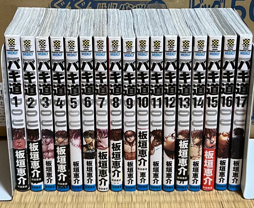 【9.10日限定セール！】【豪華セット】刃牙シリーズ 全155巻＋関連本44冊