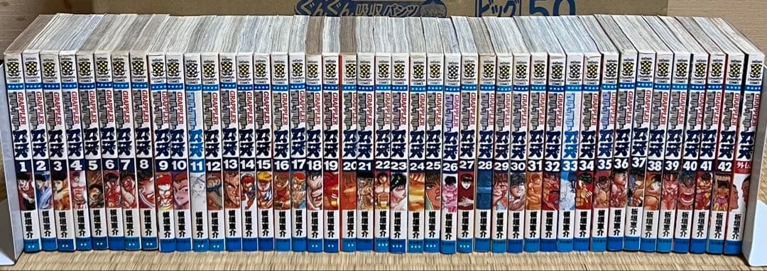 【9.10日限定セール！】【豪華セット】刃牙シリーズ 全155巻＋関連本44冊