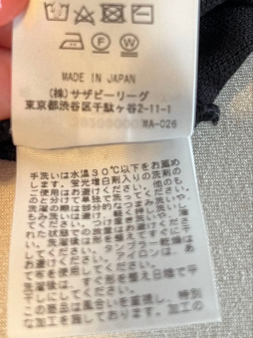 トップス RonHerman California Supima Aging Polo