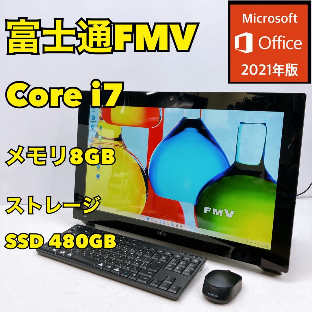 富士通 一体型デスクトップパソコン デスクトップPC03