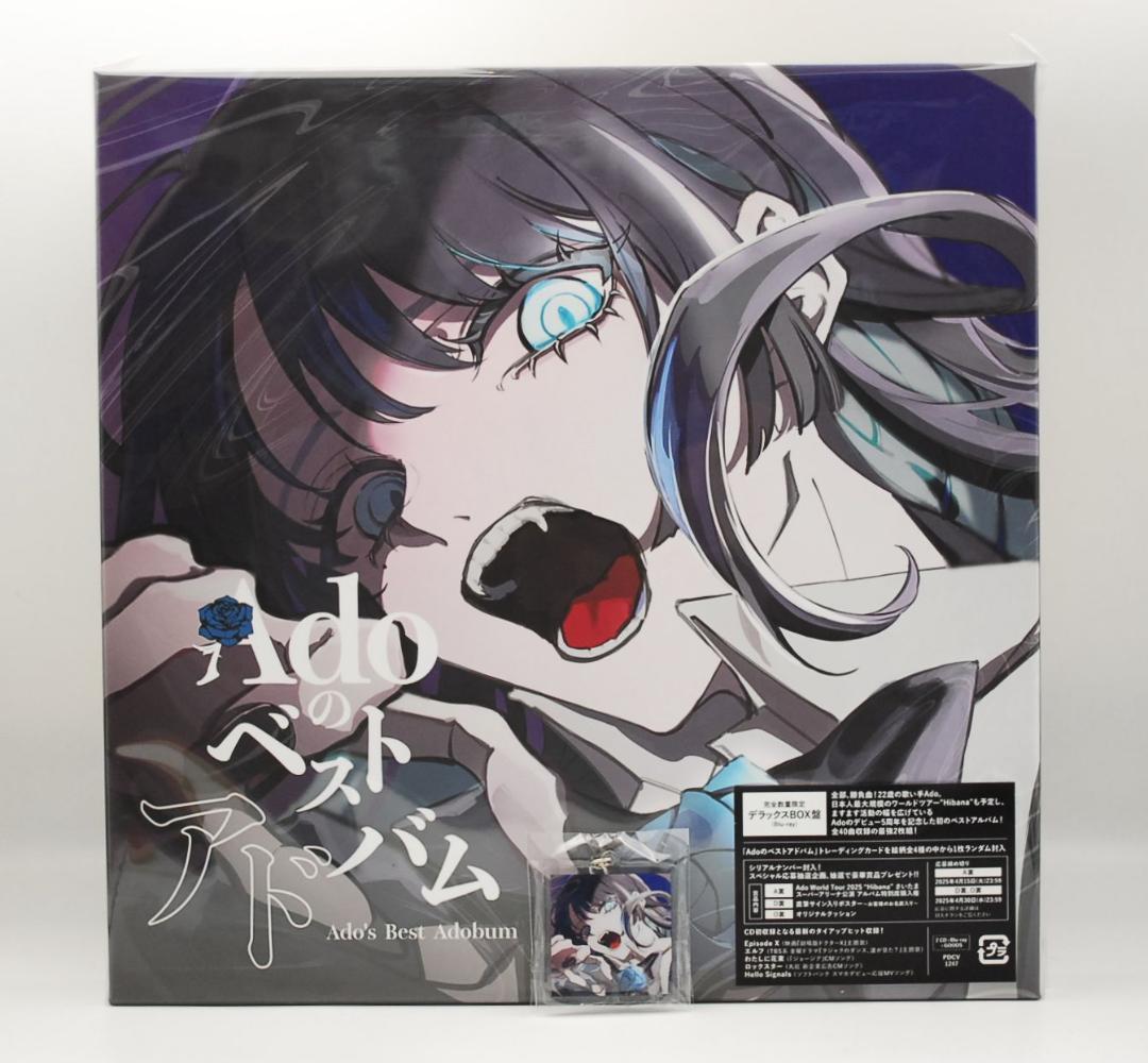 特典付！ Ado ベストアルバム 限定デラックスBOX盤+Blu-ray