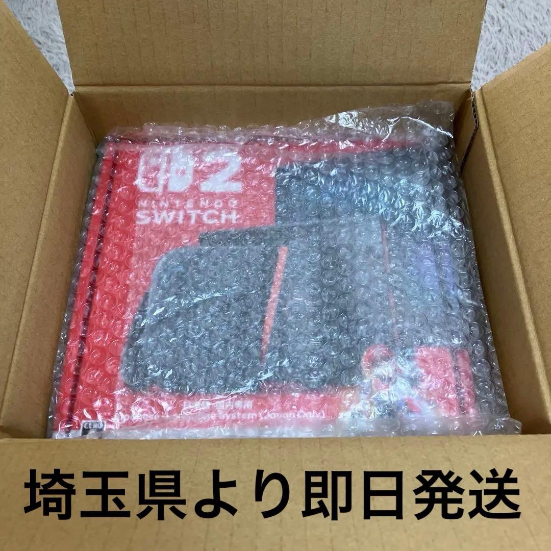 即日発送 Nintendo Switch2 本体 マリオカート ワールドセット