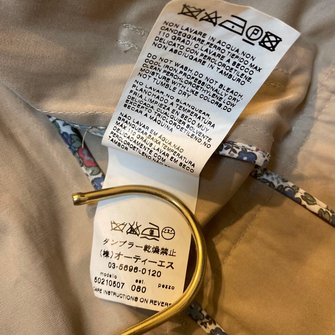 マックスマーラ トレンチコート ロングコート ベージュ ベルト