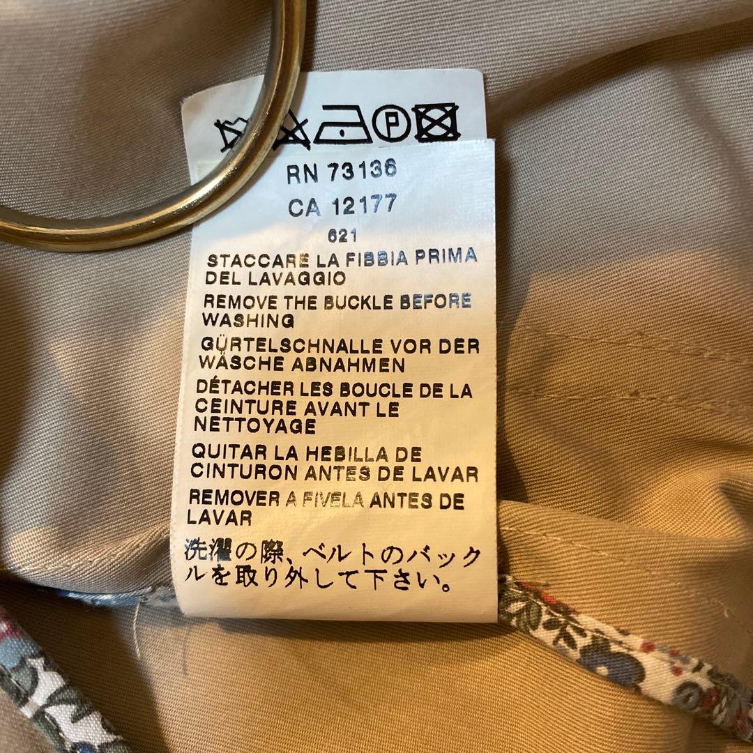 マックスマーラ トレンチコート ロングコート ベージュ ベルト