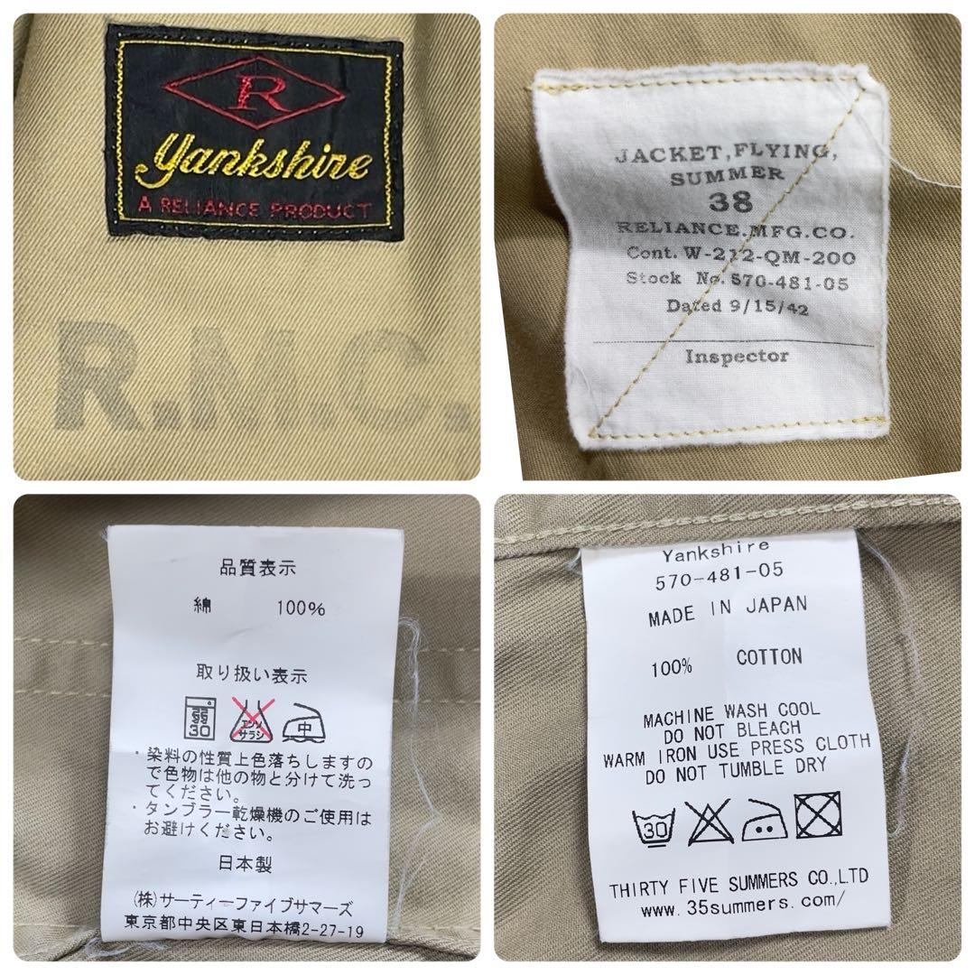 ヤンクシャー JKT FLYING SUMMER サマーフライトジャケット M