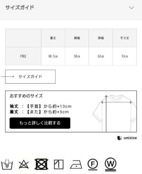現行品サードマガジン thirdmagazine オーバーサイズデニムジャケット