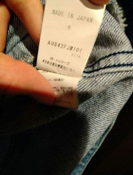 現行品サードマガジン thirdmagazine オーバーサイズデニムジャケット