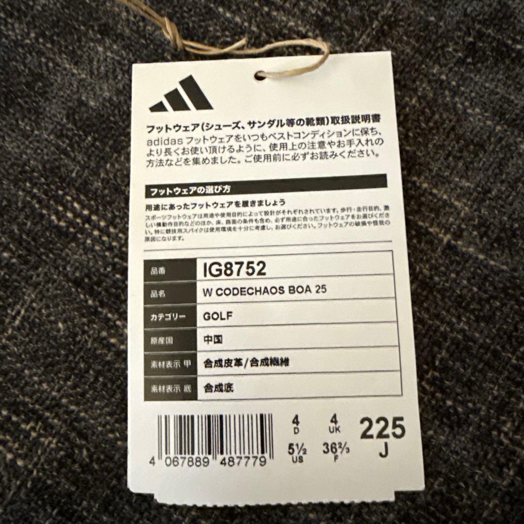 adidas W CODECHAOS BOA 2.5 ピンク J225