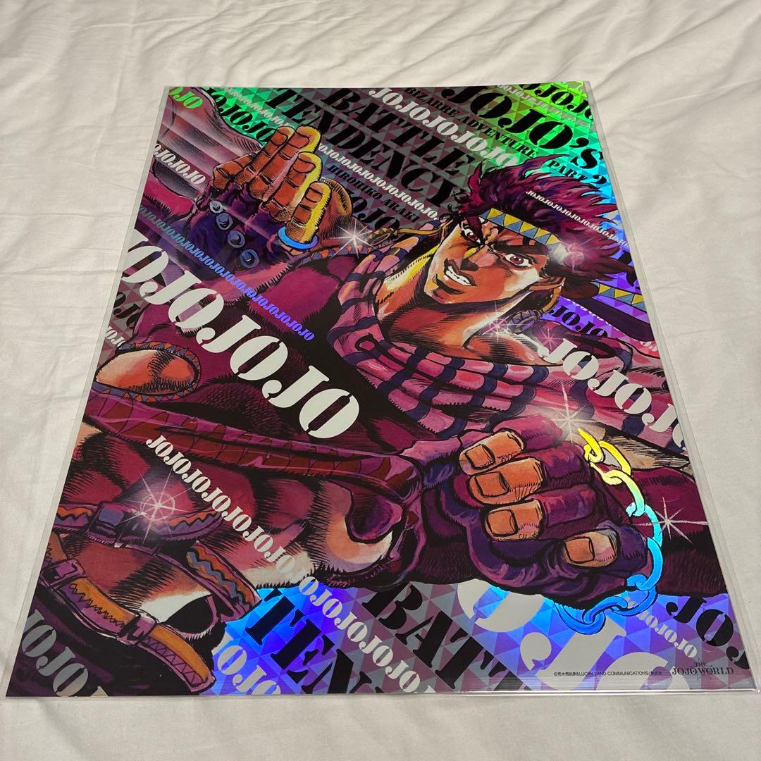 ジョジョの奇妙な冒険　B3オーロラポスター　全9種セット　ジョジョワールド限定