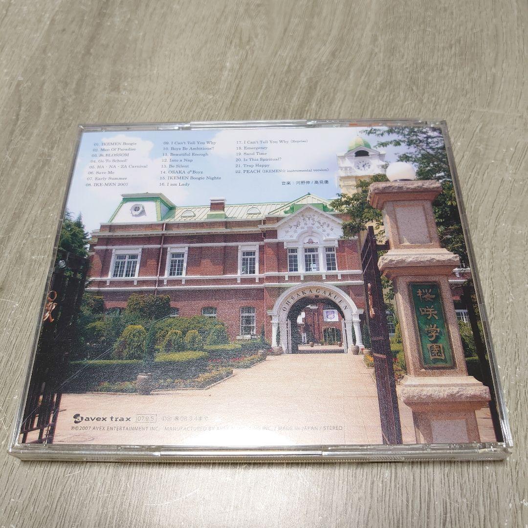 「花ざかりの君たちへ～イケメン♂パラダイス～」オリジナルサウンドトラック